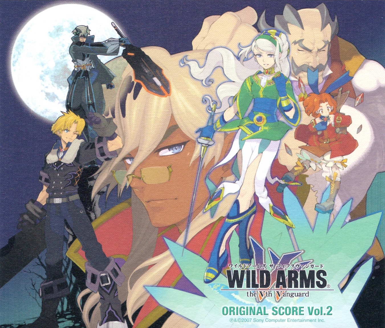 Wild ARMs 5 Vth Vanguard OST