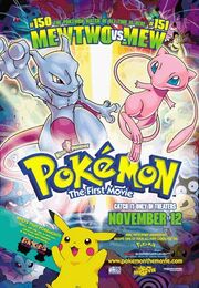 Pokemon-Movie-1-Mewtwo-Strikes-Back