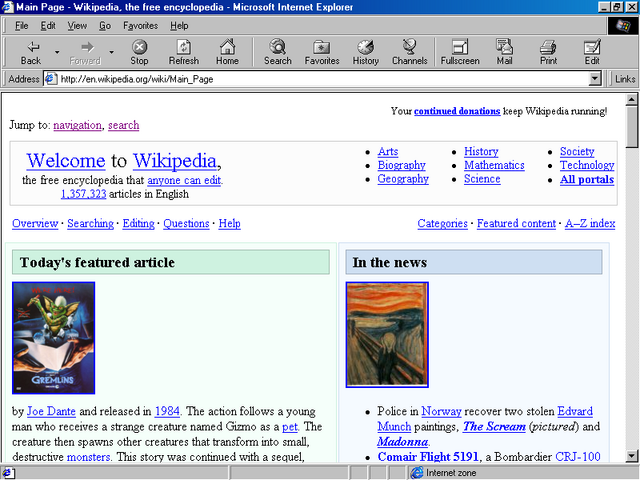 File:Internet Explorer 4.png
