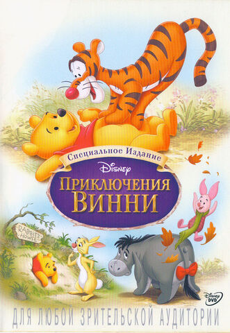 Файл:1518 111612.jpg
