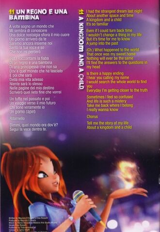File:Track11.jpg