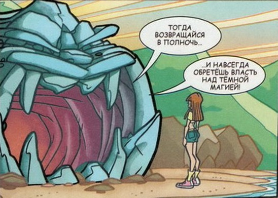 Vinks Vinks