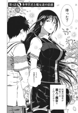 File:Witch-Craft-Works Vol1 p140.jpg