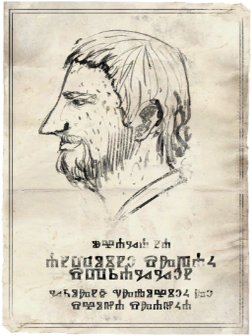 File:Tw3 posters antoine straggen.png
