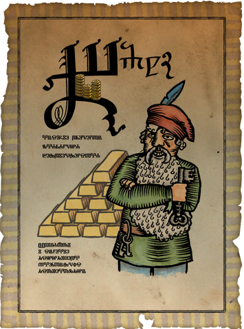 File:Ad Bank.png