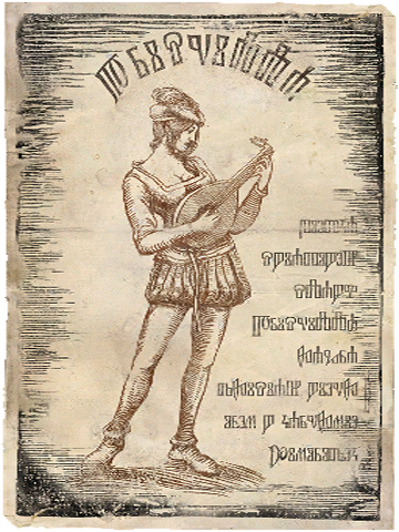 File:Concert poster priscilla b.png