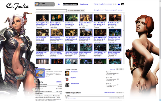 File:CJake3-YouTube-Channel.png