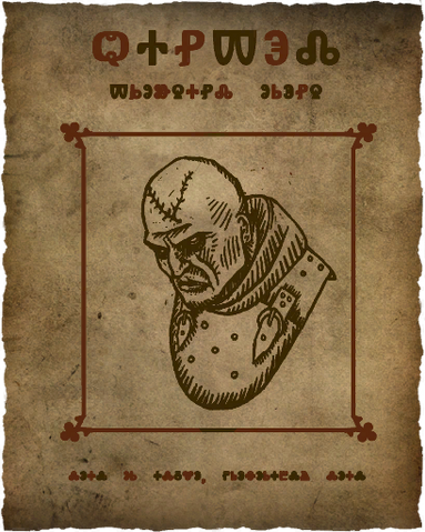 File:Tw2 poster letho.png