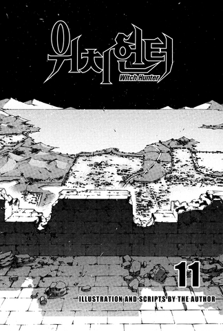 File:Inner Cover 11.2.png
