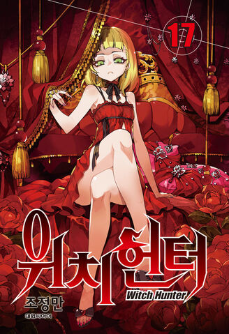 File:Witch Hunter 17.jpg