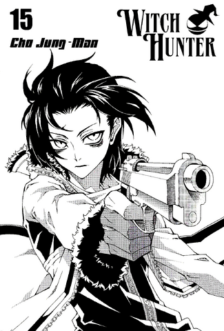 File:Inner Cover 15.png