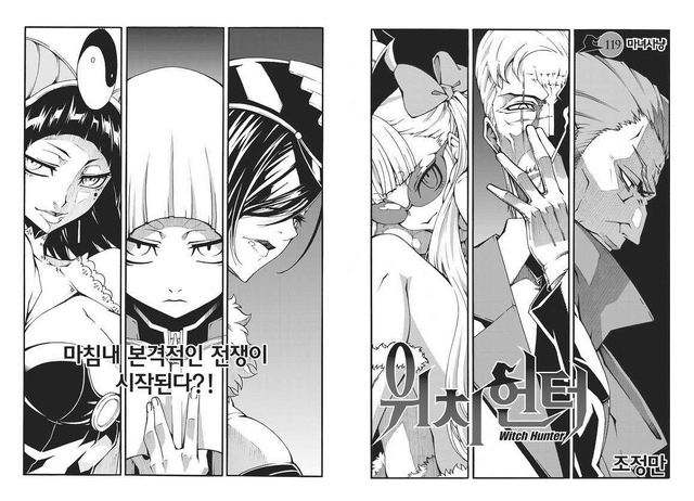 File:Raw Cover 119.png
