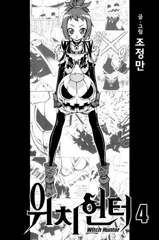 File:Inner Cover 4.png