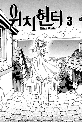 File:Inner Cover 3.1.png
