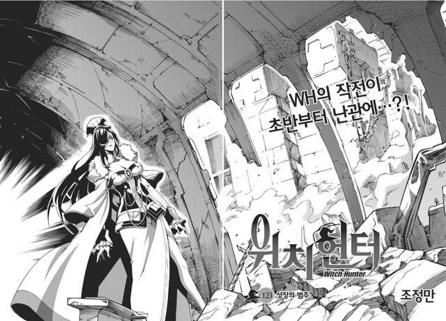 File:Raw Cover 124.png