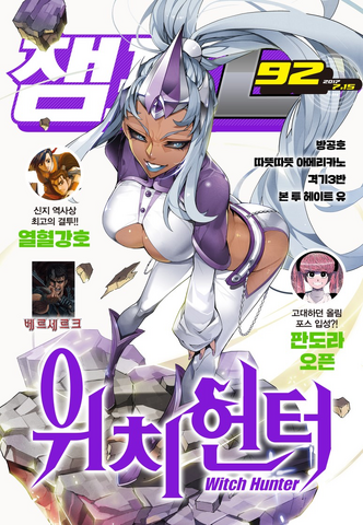 File:Her.png