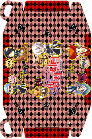 File:WH Box.png