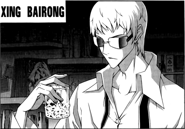 File:WH13 Xing.png