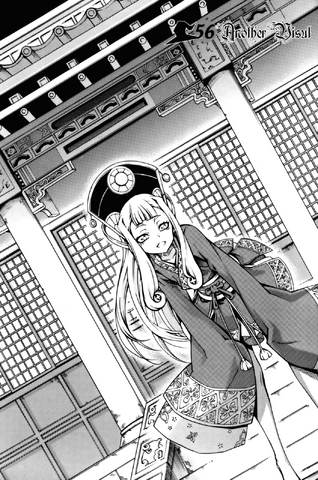 File:Cover 56.png