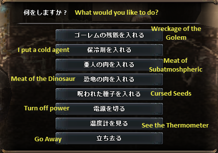 TempMachineOptions