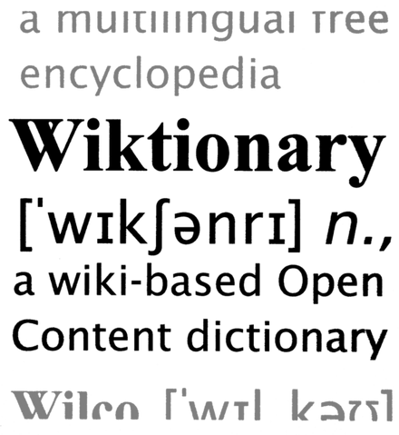 File:Wiktionary-logo.png