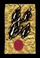 Thumbnail for version as of 16:52, February 27, 2012