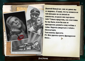Письм.png
