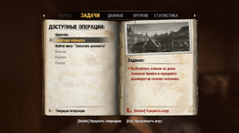 Крайг.png