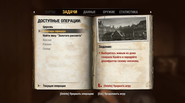 Файл:Крайг.png