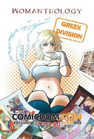 File:WomanthologyGreek.jpg