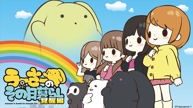 File:Awakening Arc Key Visual 2.jpg