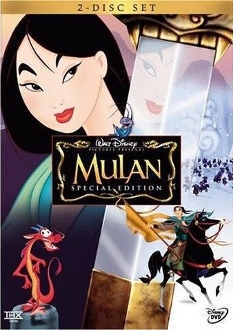 File:Mulan 2004.jpg