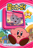 Kirby94