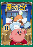 Kirby11