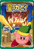 Kirby26