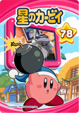 Kirby78