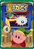 Kirby04