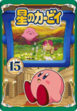 Kirby15