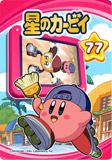 Kirby77