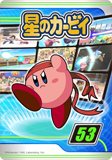 Kirby53