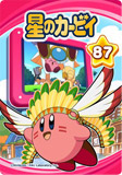 Kirby87