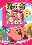 Kirby72
