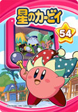 Kirby54