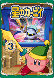 Kirby03