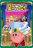 Kirby22