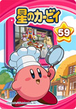 Kirby59