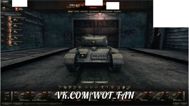 File:T233.jpg