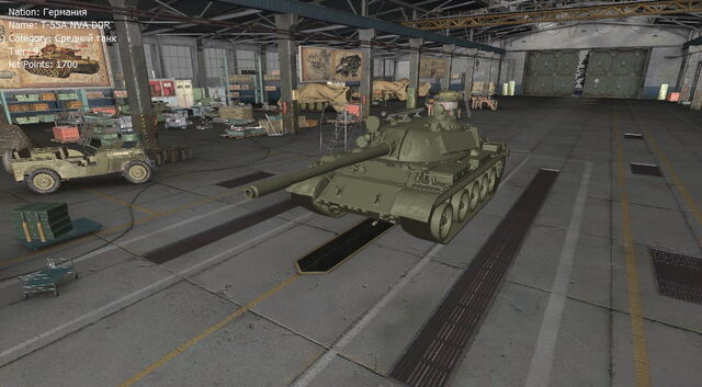 File:T-55A NVA DDR.jpg