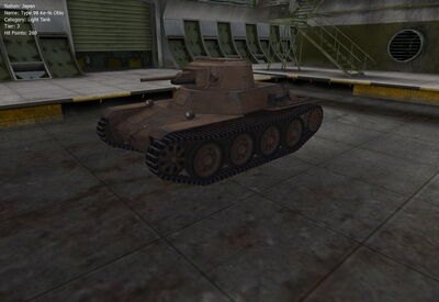Type-98-Ke-Ni-Otsu