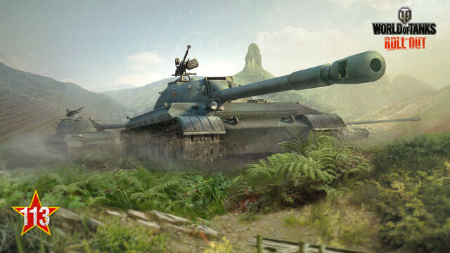 File:Wot Wallpaper (6).jpg